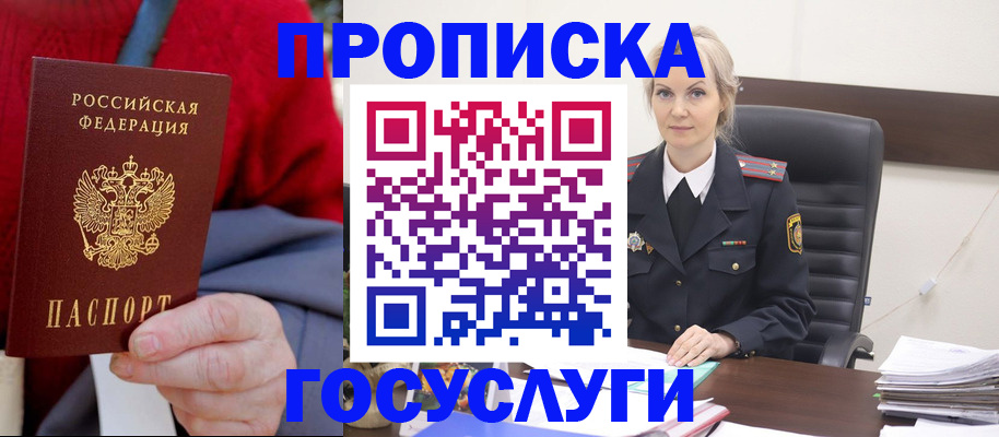 форма 3 в Томской области